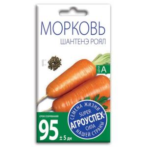 Семена Моркови "Шантенэ Рояль"